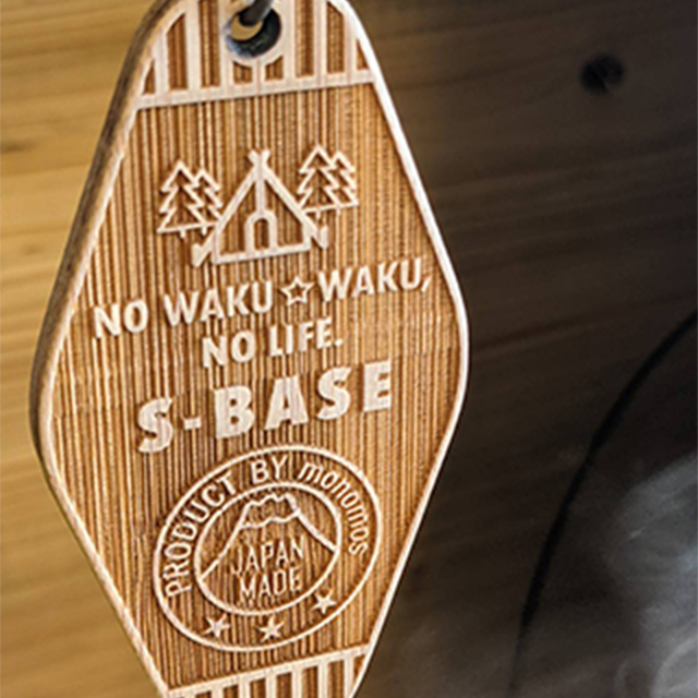 S-BASE1号店内装、S-BASEの文字が刻まれたキーホルダー